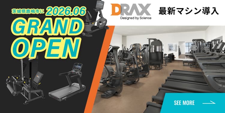 最新マシン導入